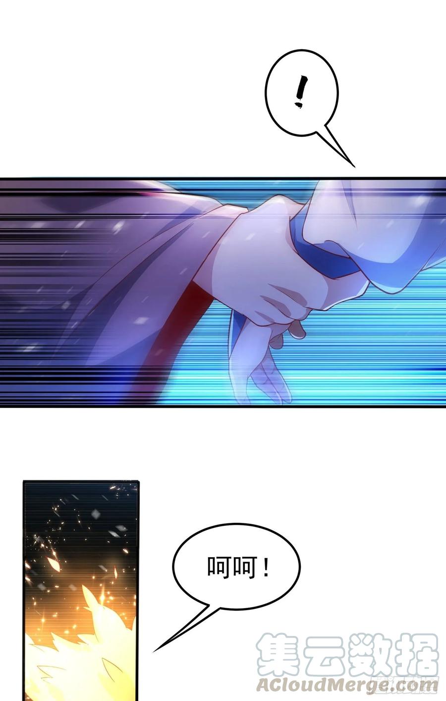 Martial inverse Ch.55 p13