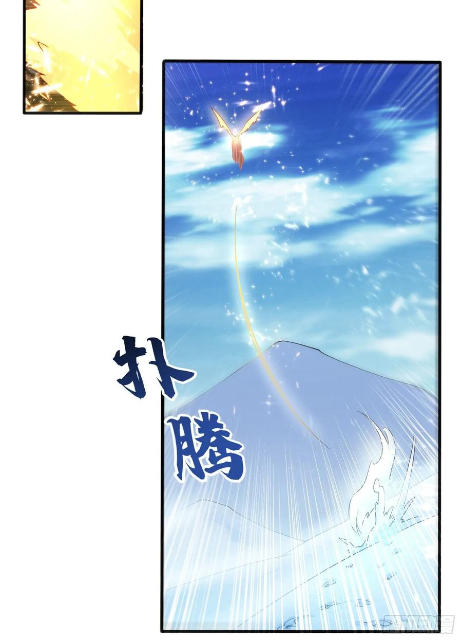 Martial inverse Ch.55 p14