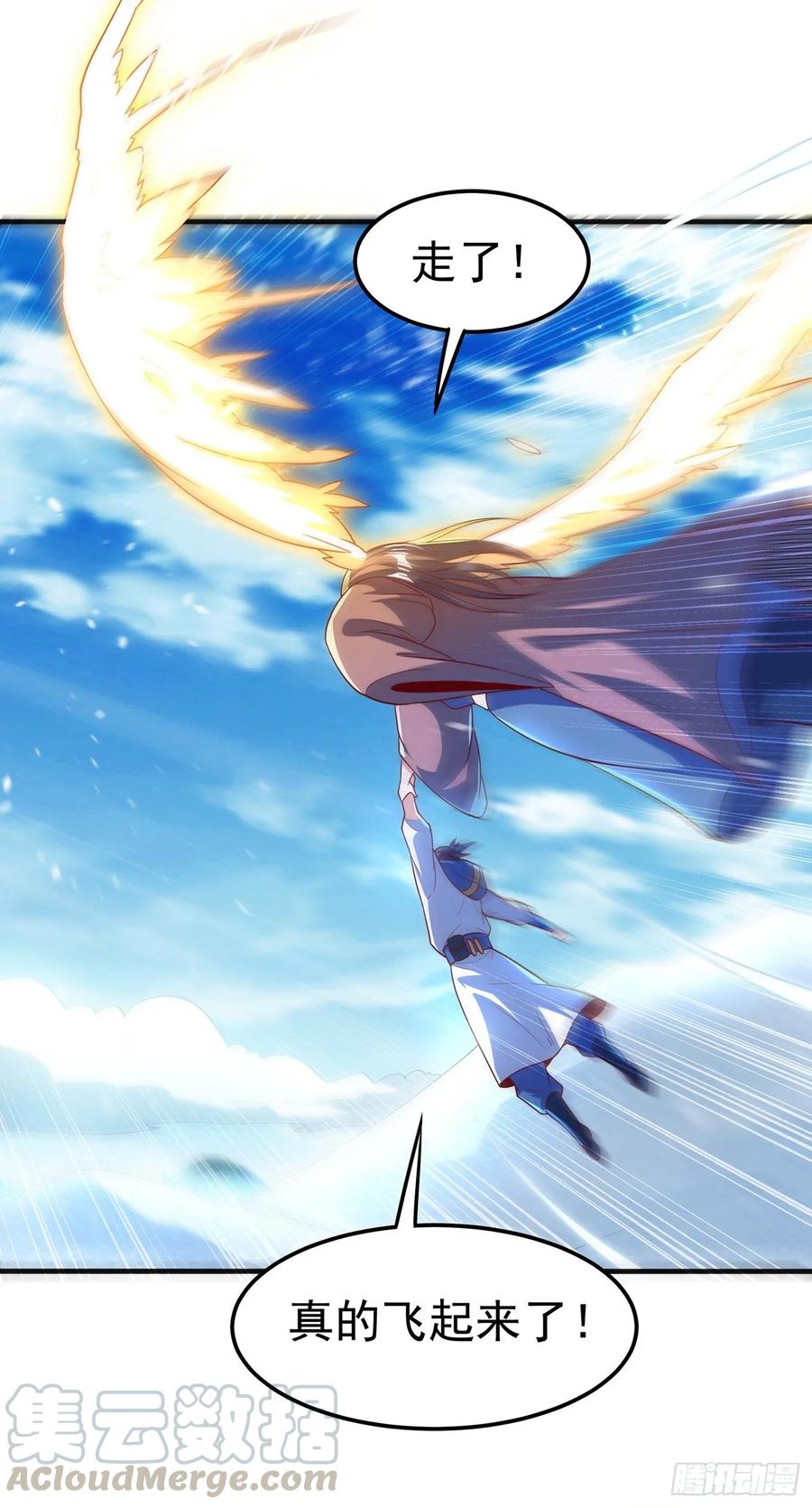 Martial inverse Ch.55 p16