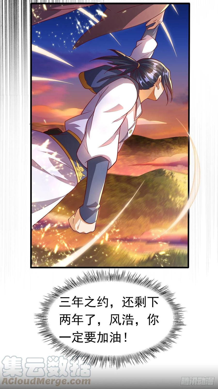 Martial inverse Ch.55 p19
