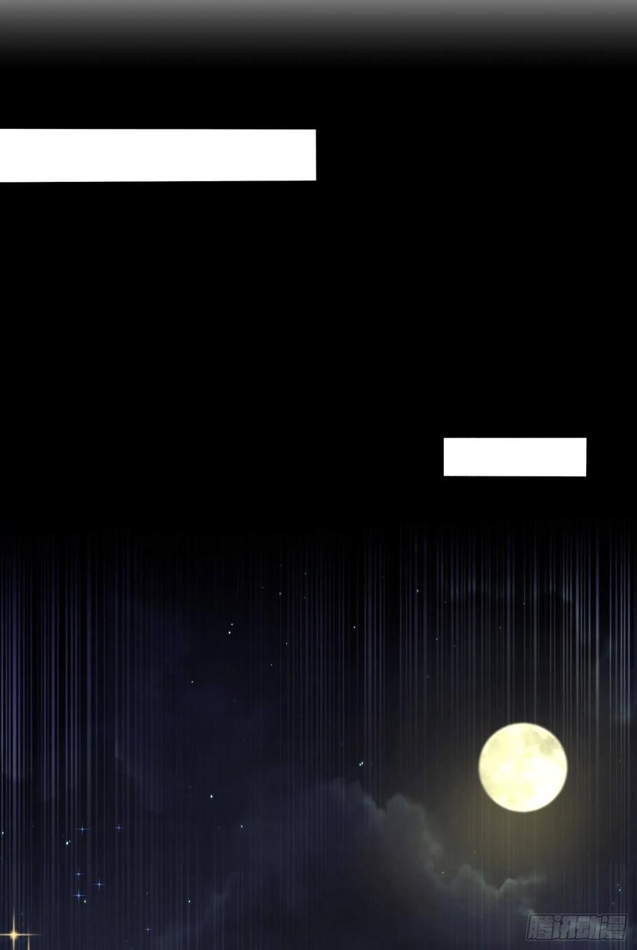 Martial inverse Ch.55 p20