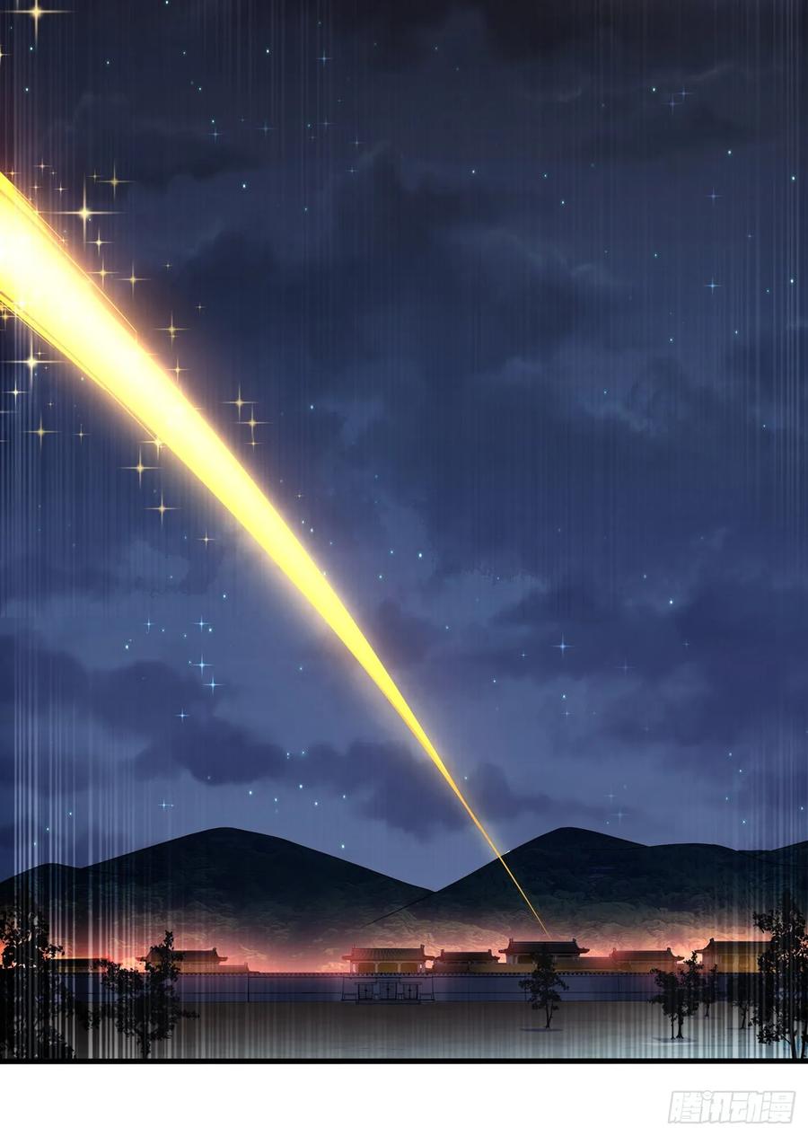 Martial inverse Ch.55 p21