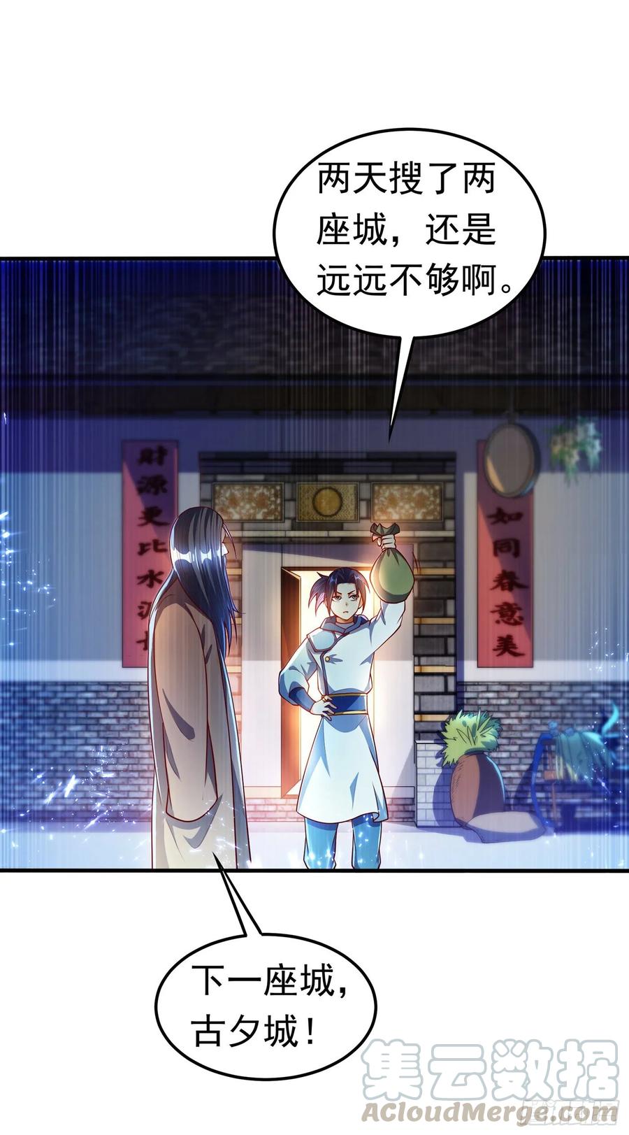 Martial inverse Ch.55 p22