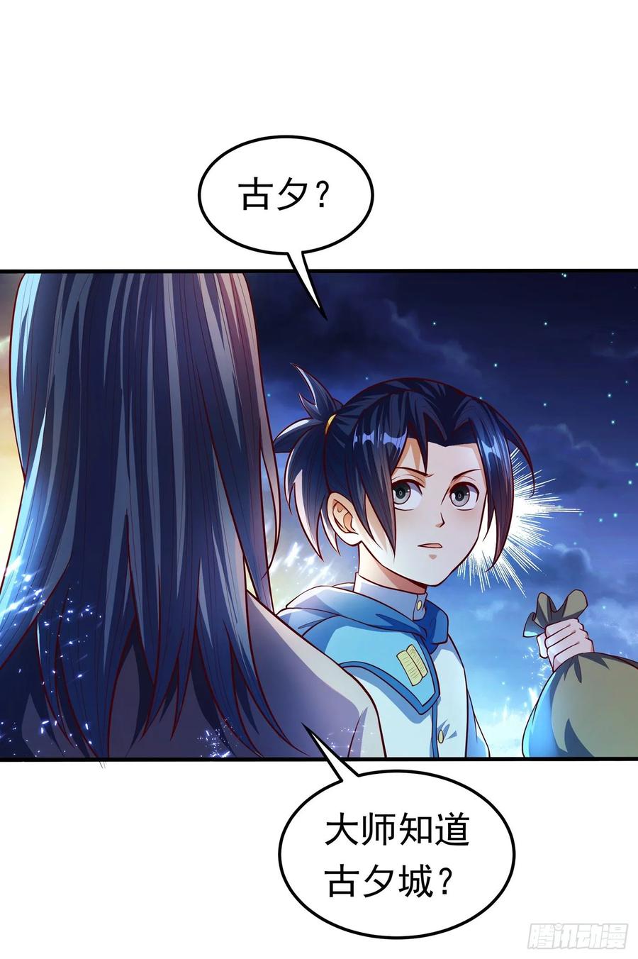 Martial inverse Ch.55 p23
