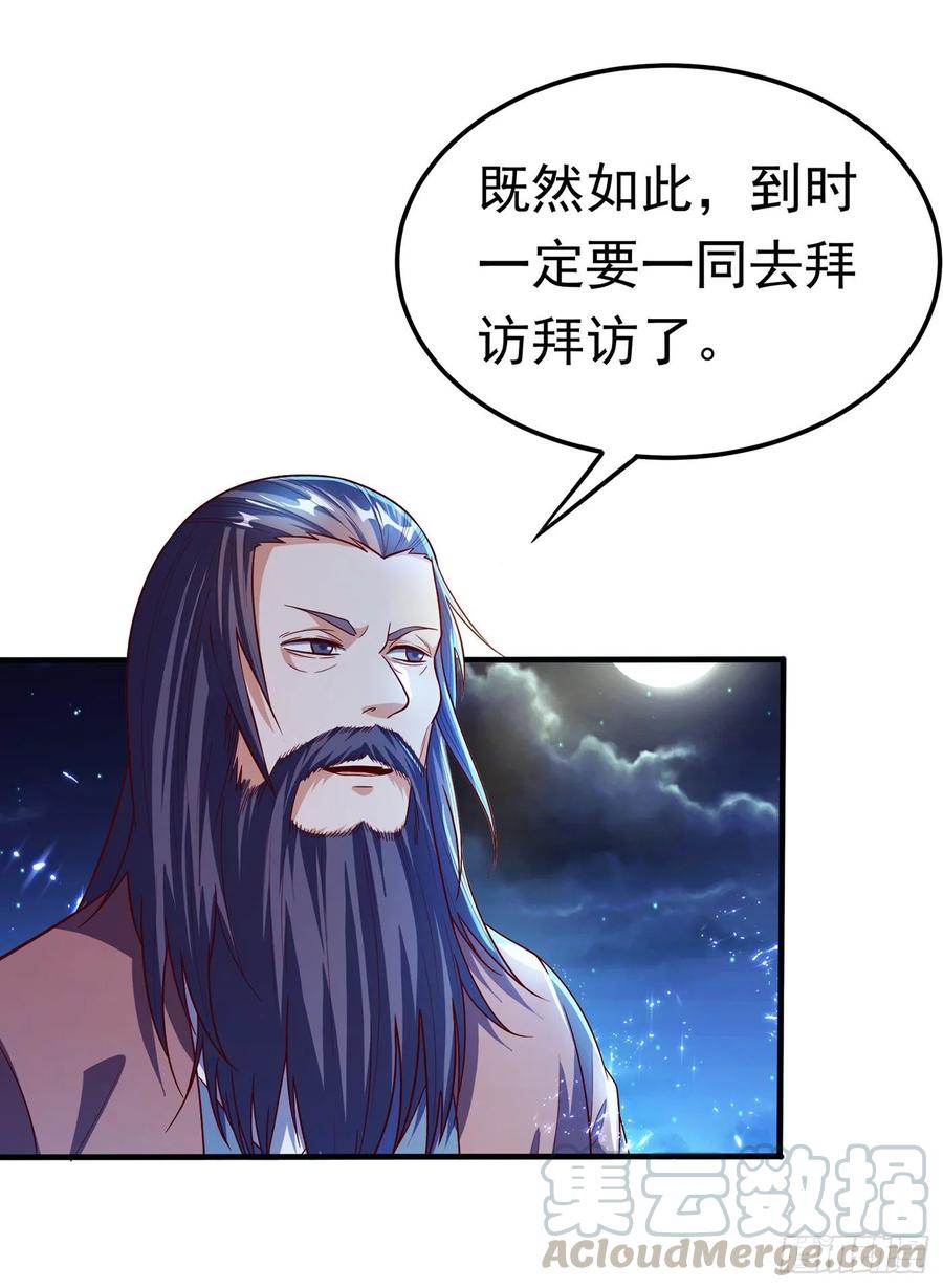 Martial inverse Ch.55 p25