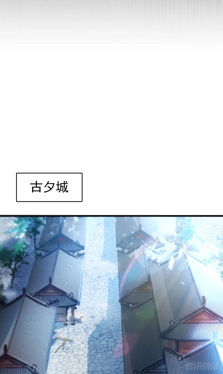 Martial inverse Ch.55 p27