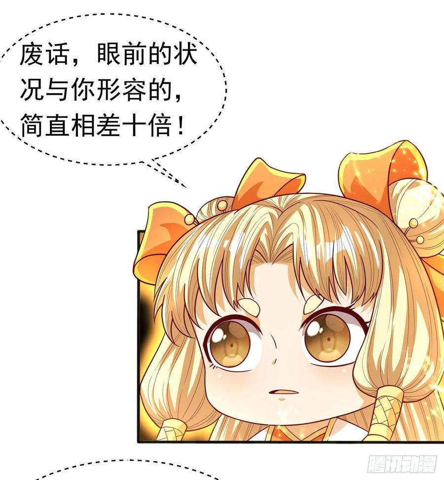 Martial inverse Ch.55 p3