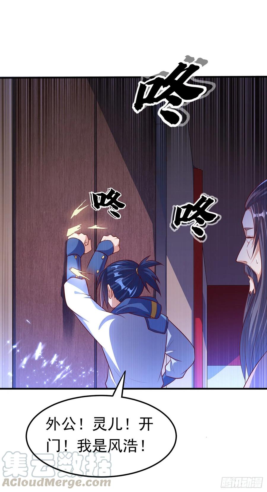 Martial inverse Ch.55 p31