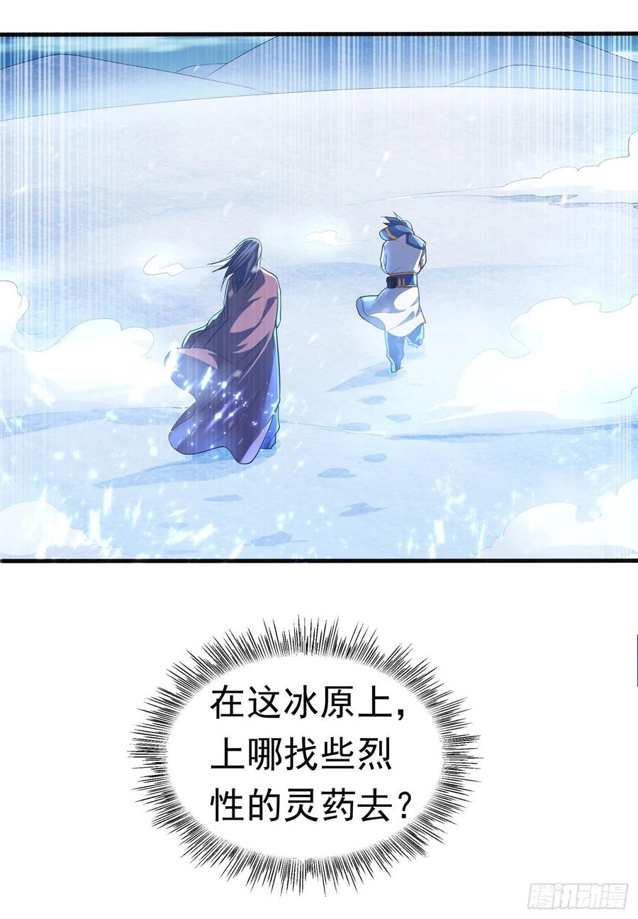 Martial inverse Ch.55 p5