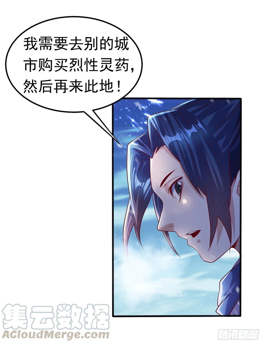 Martial inverse Ch.55 p7