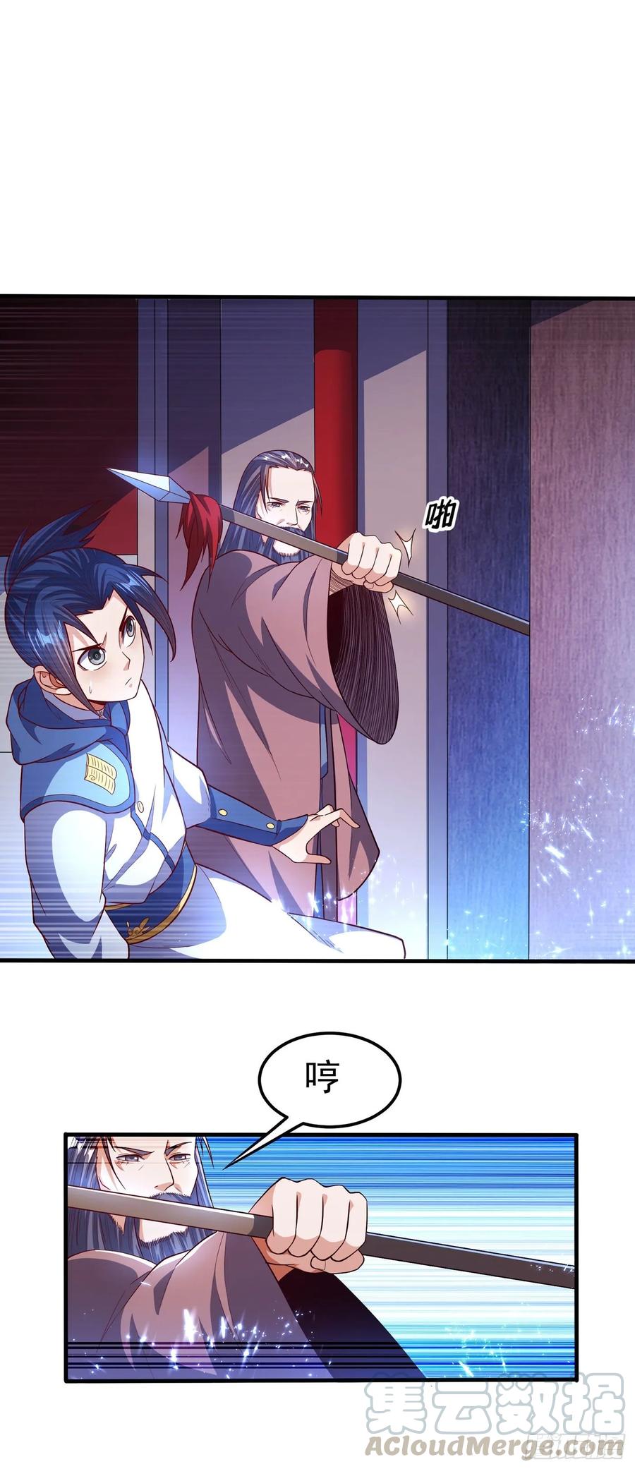 Martial inverse Ch.56 p1