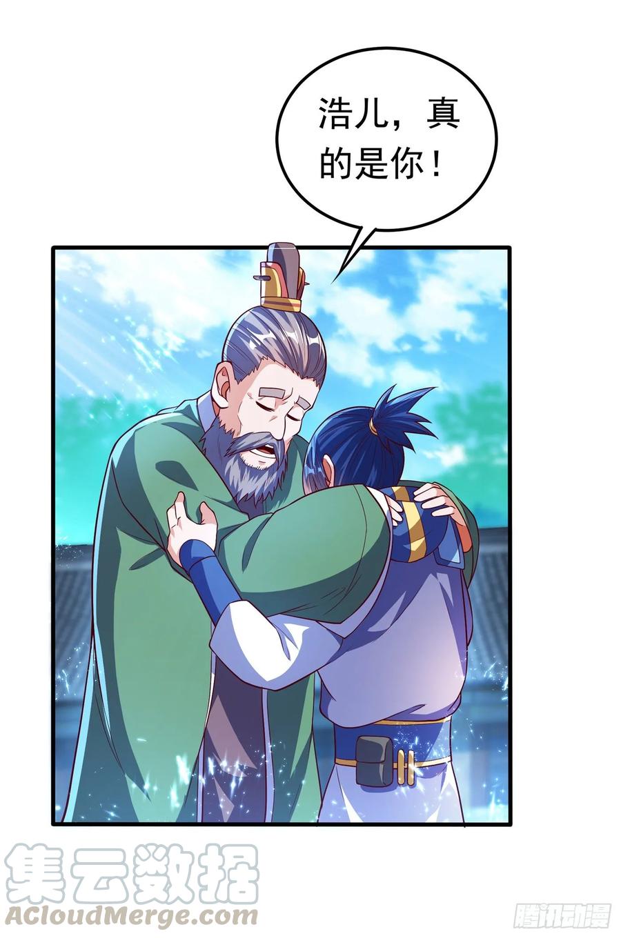Martial inverse Ch.56 p10