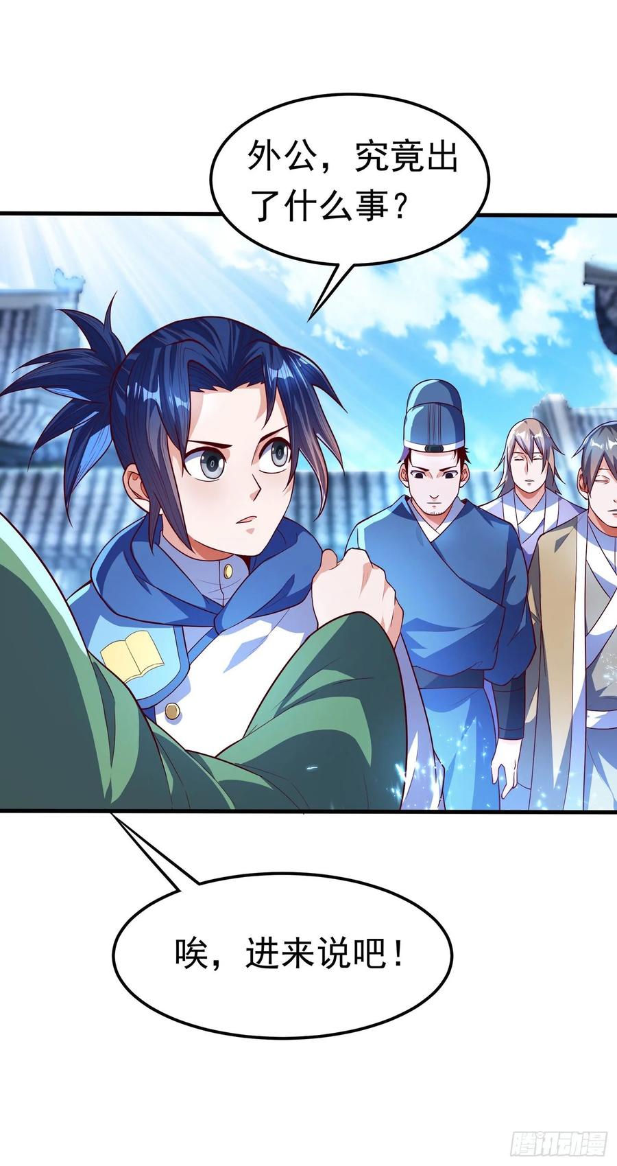 Martial inverse Ch.56 p11