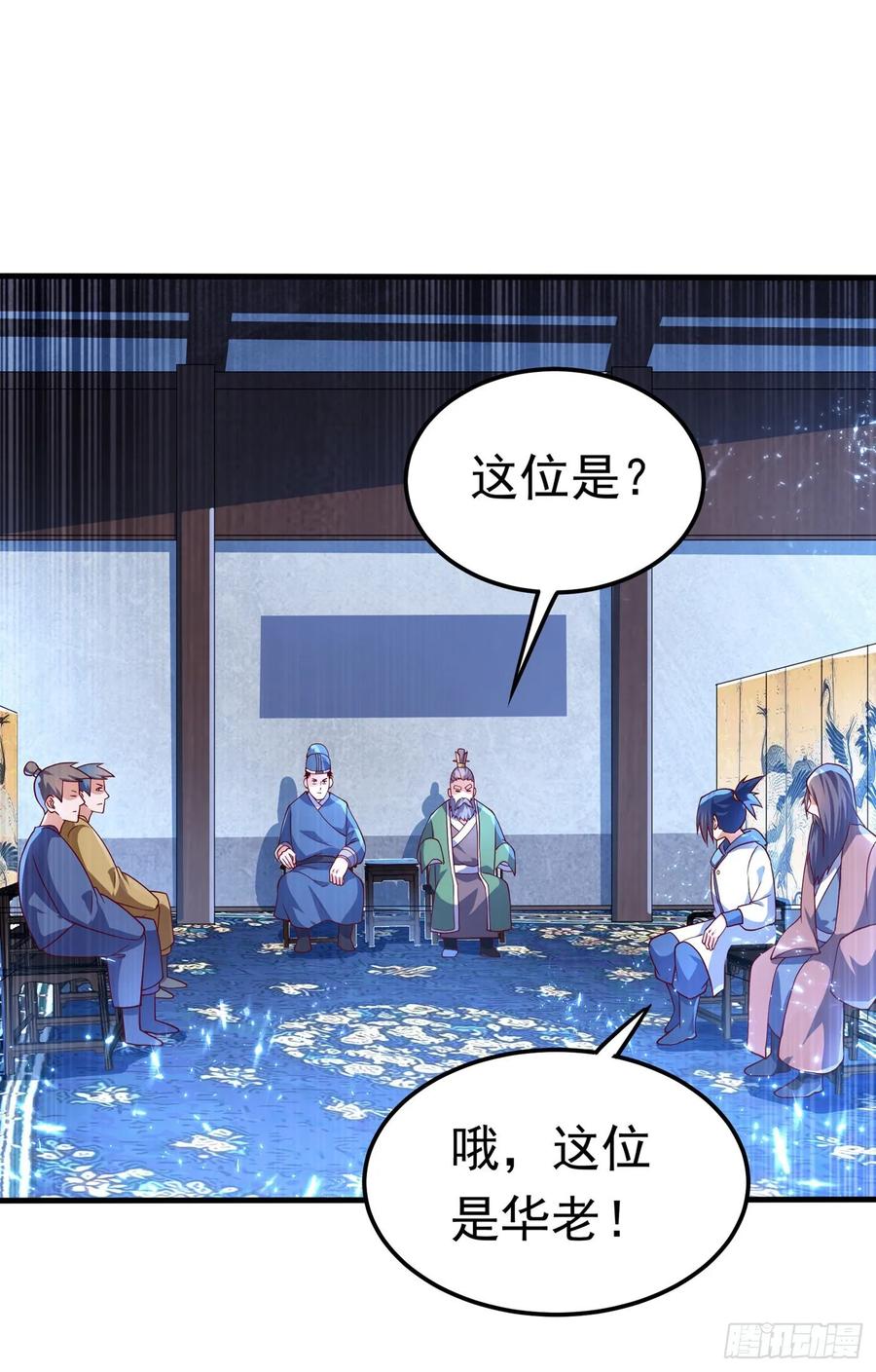 Martial inverse Ch.56 p12