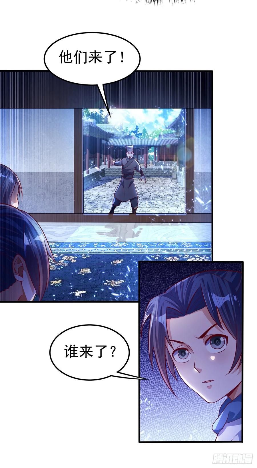 Martial inverse Ch.56 p14