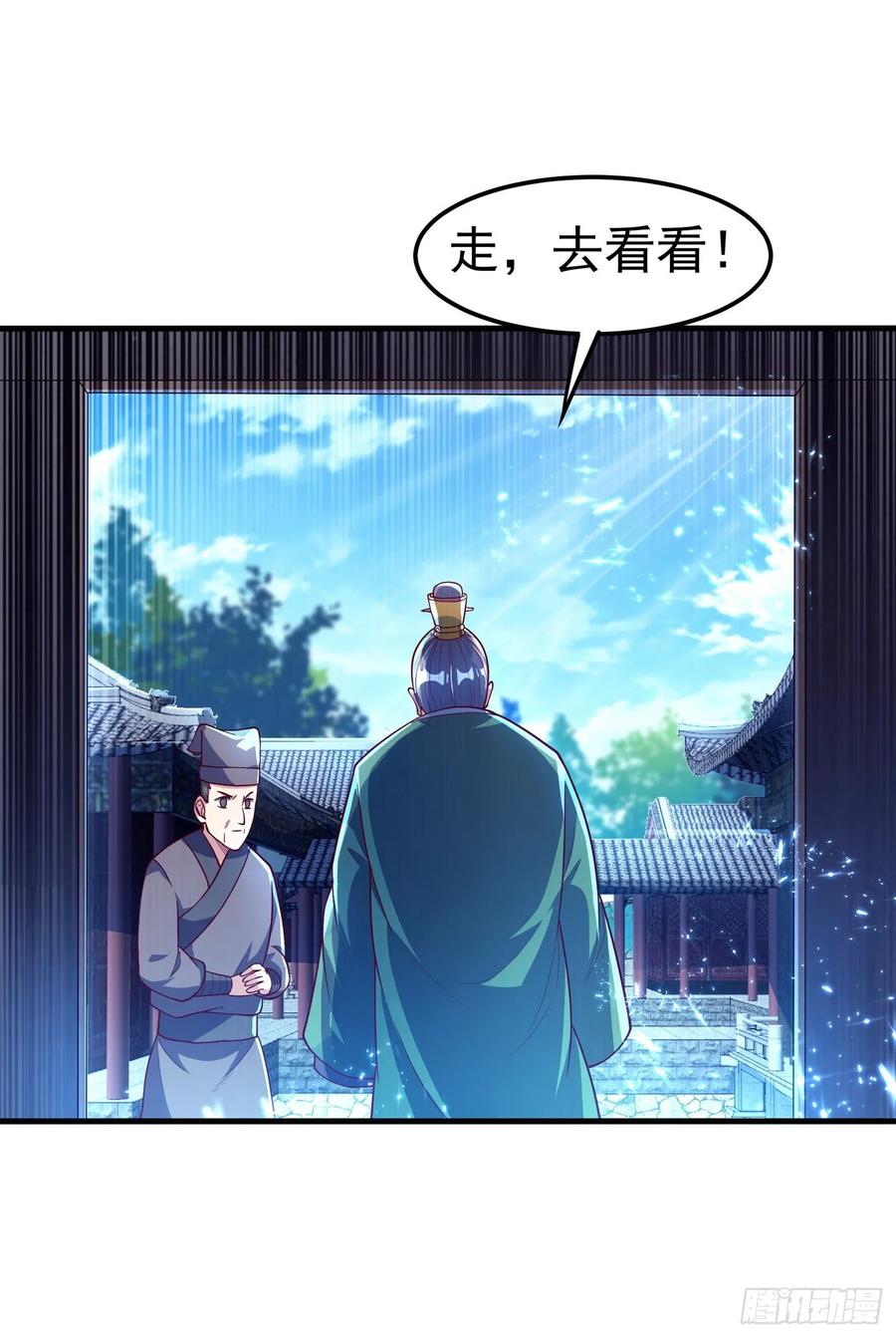 Martial inverse Ch.56 p15