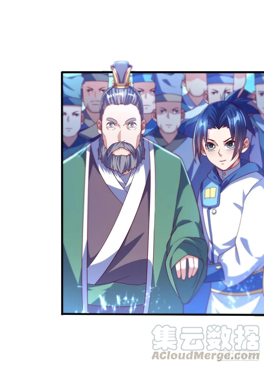 Martial inverse Ch.56 p16