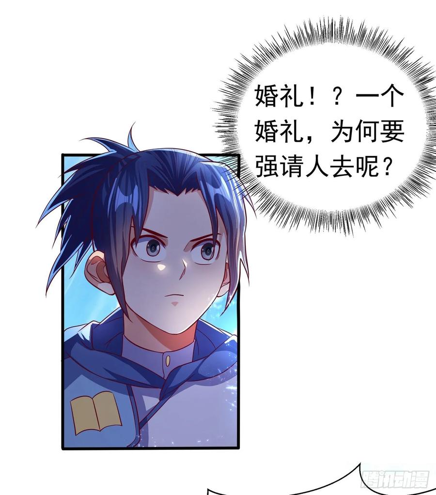 Martial inverse Ch.56 p18