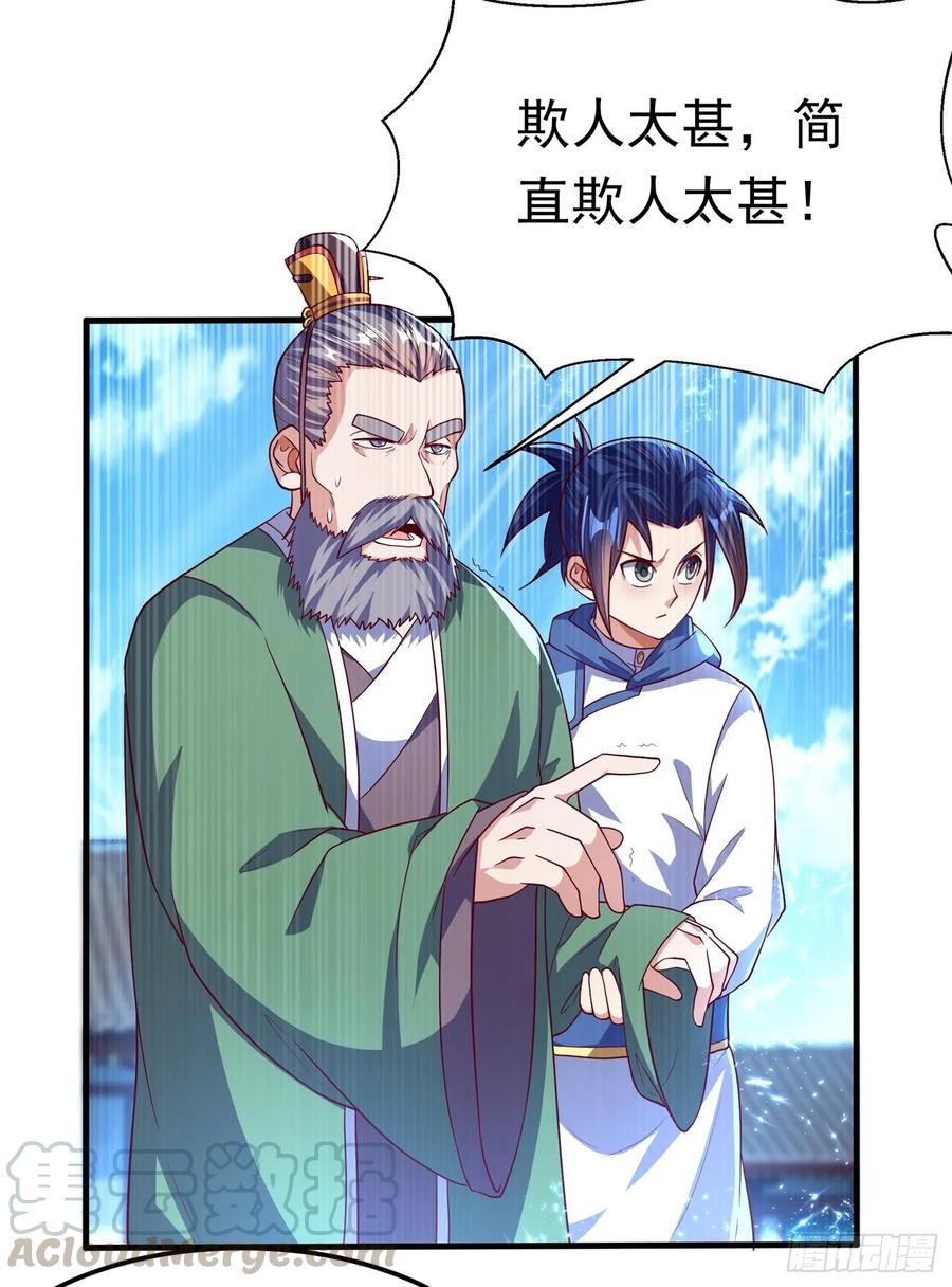 Martial inverse Ch.56 p19
