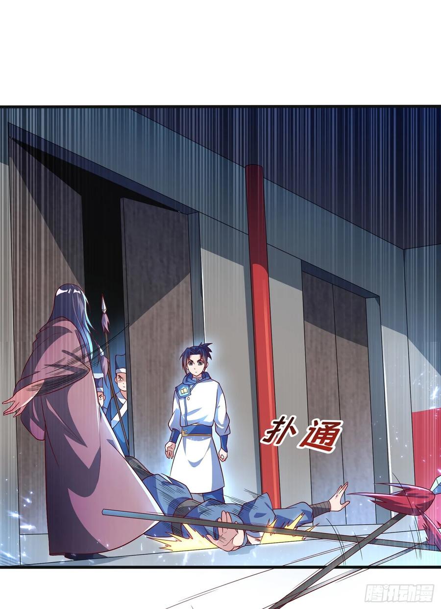 Martial inverse Ch.56 p2