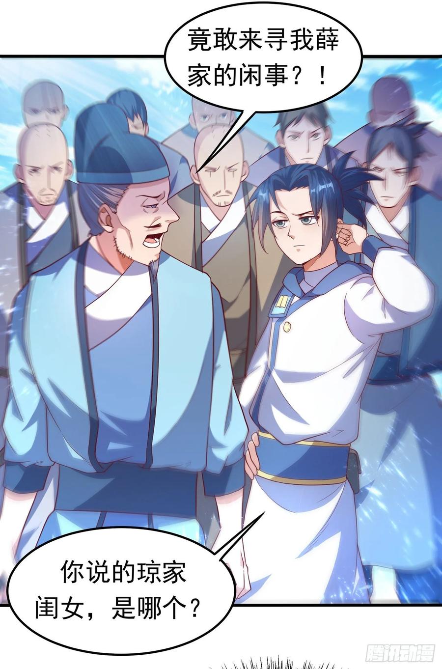 Martial inverse Ch.56 p24