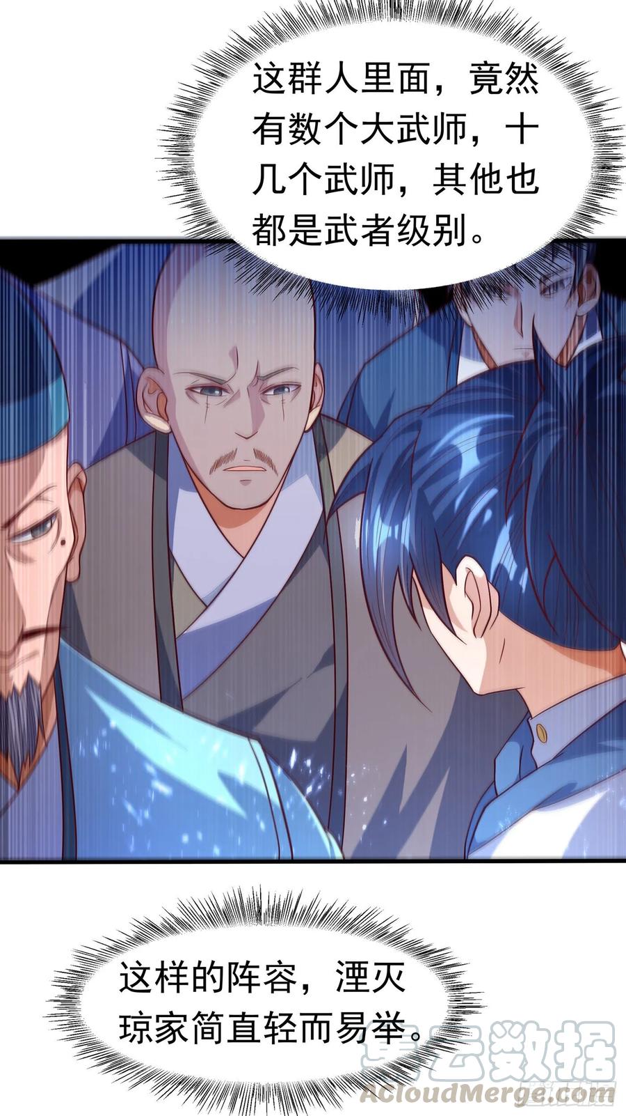 Martial inverse Ch.56 p25