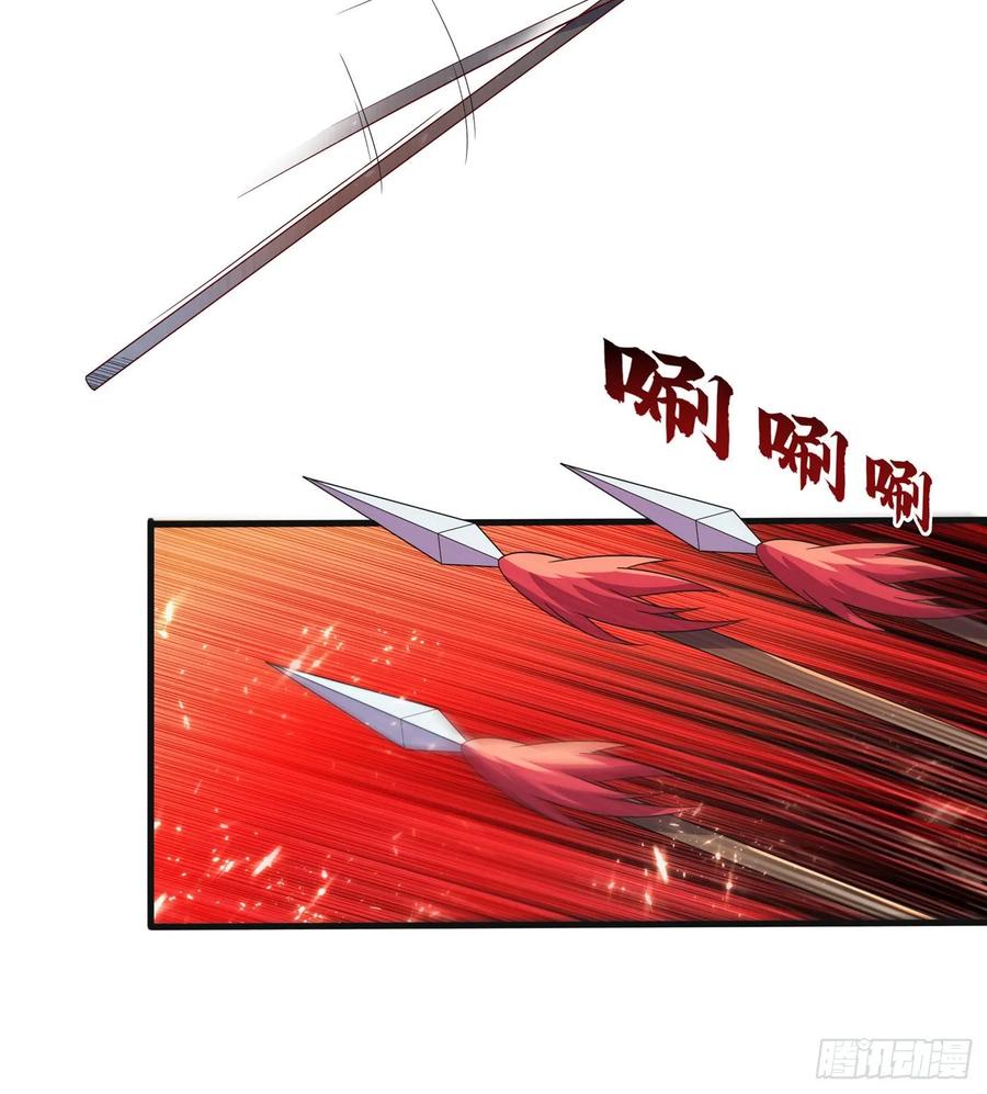 Martial inverse Ch.56 p3