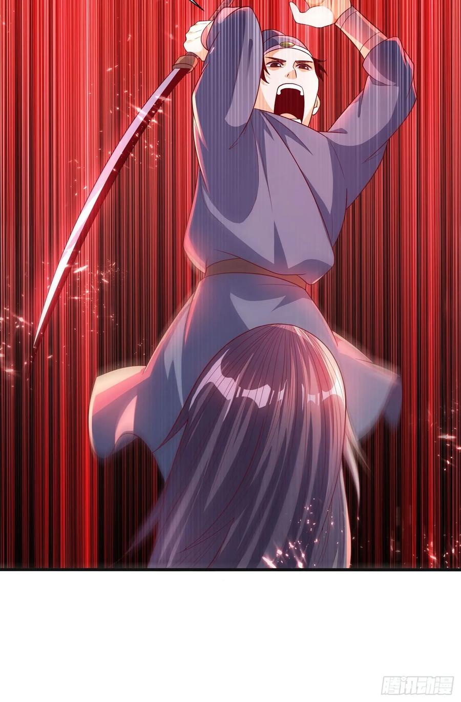 Martial inverse Ch.56 p6