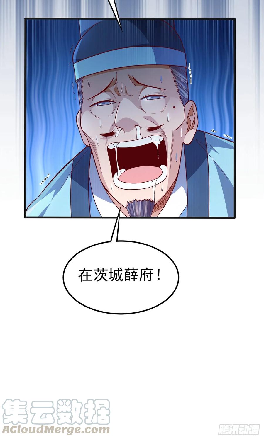 Martial inverse Ch.57 p19