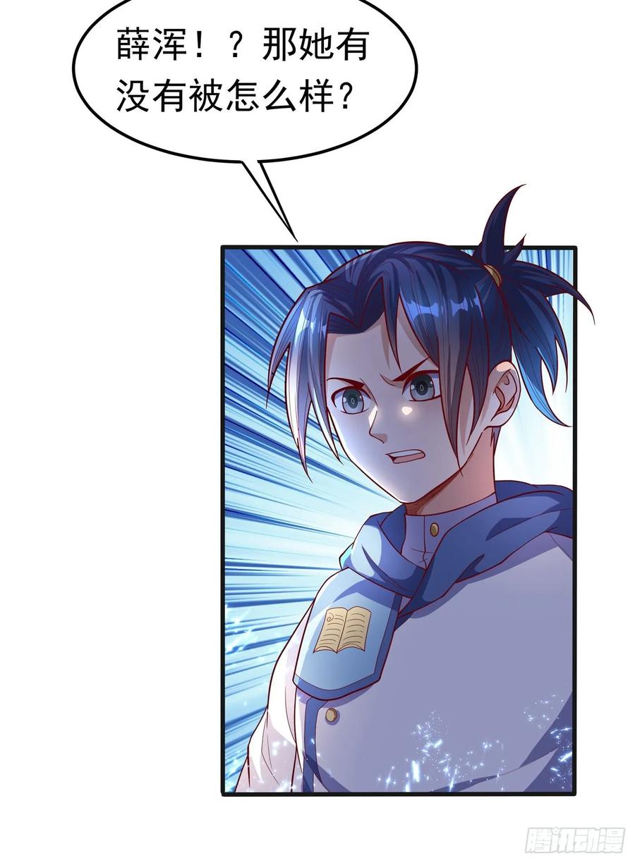 Martial inverse Ch.57 p21