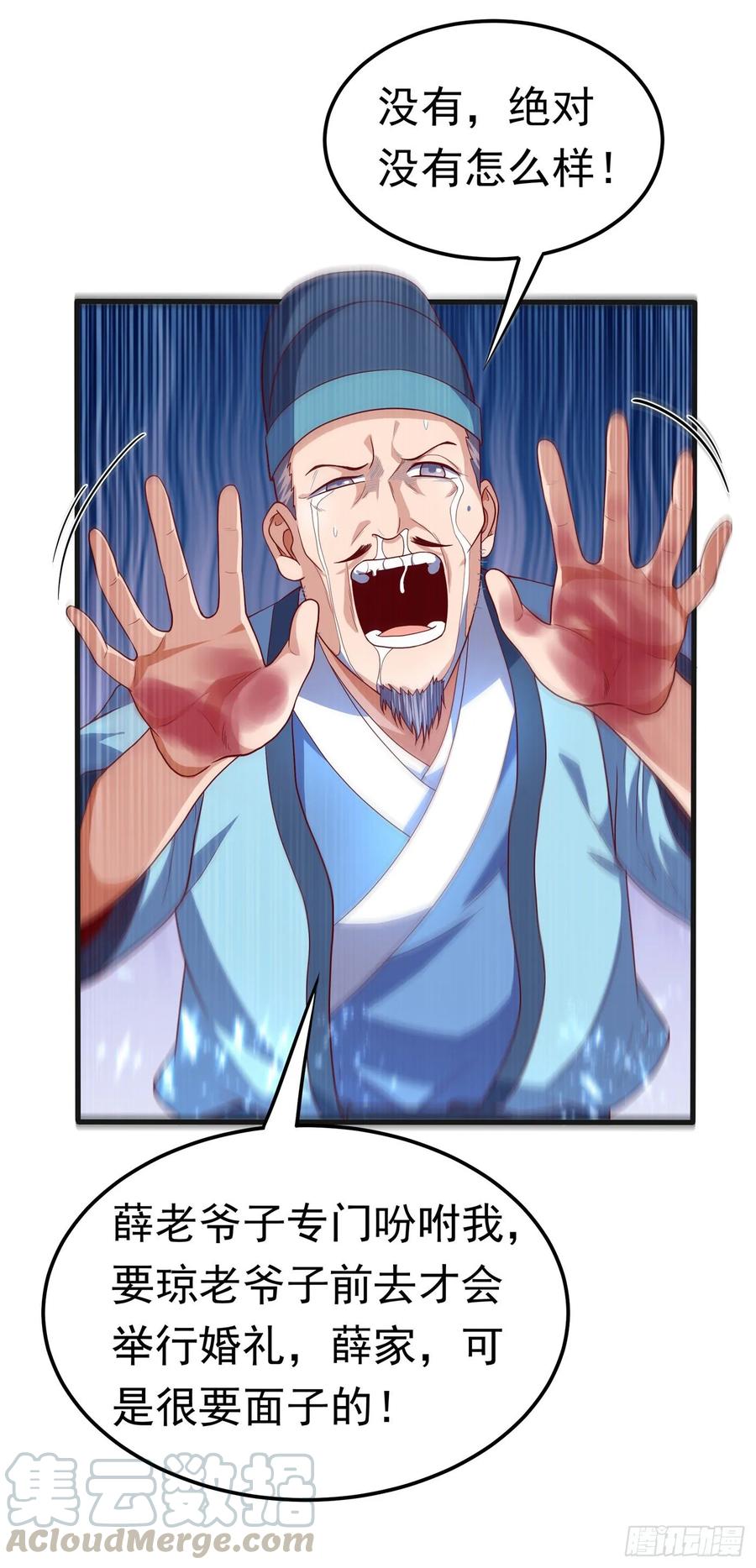 Martial inverse Ch.57 p22