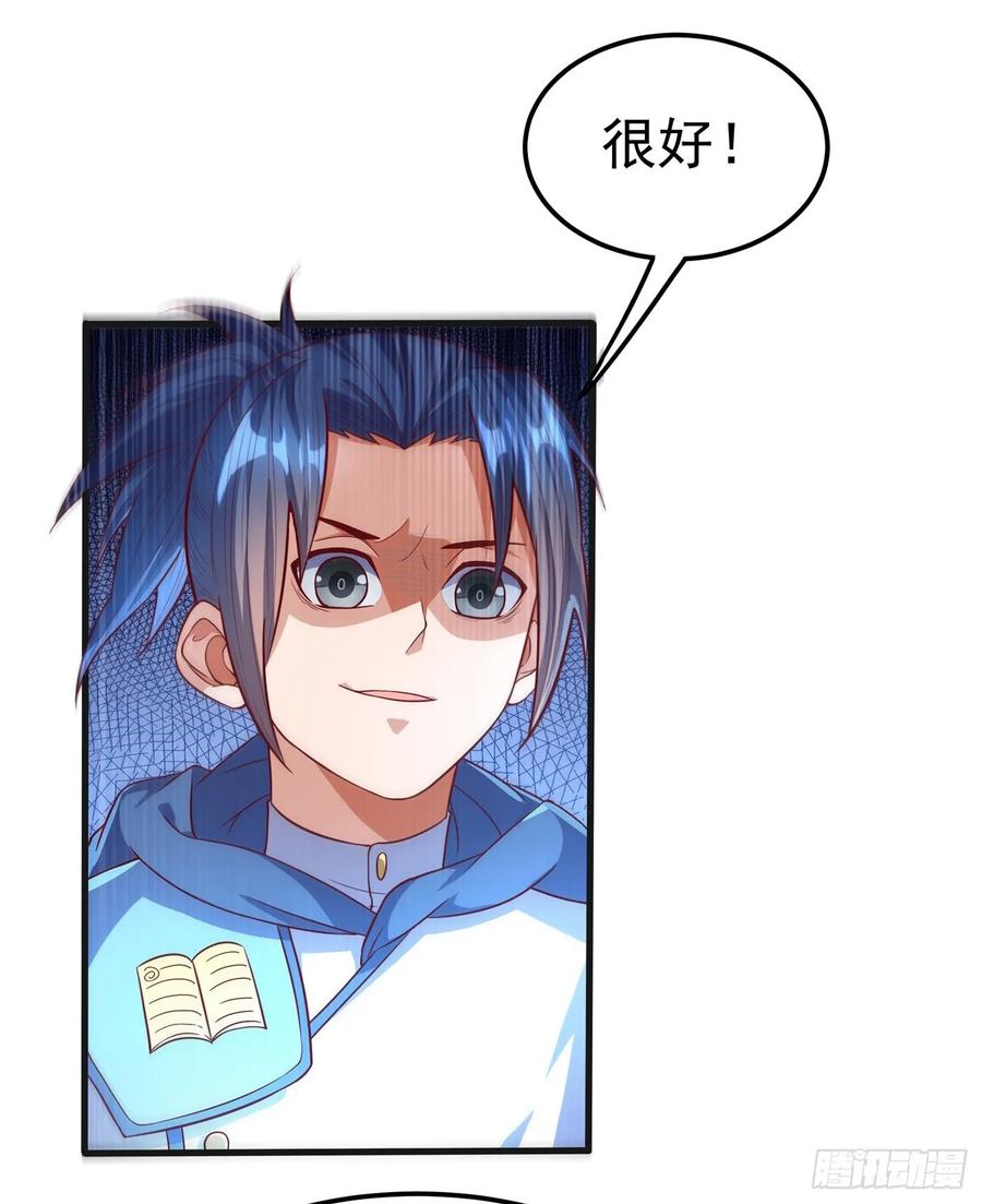 Martial inverse Ch.57 p23