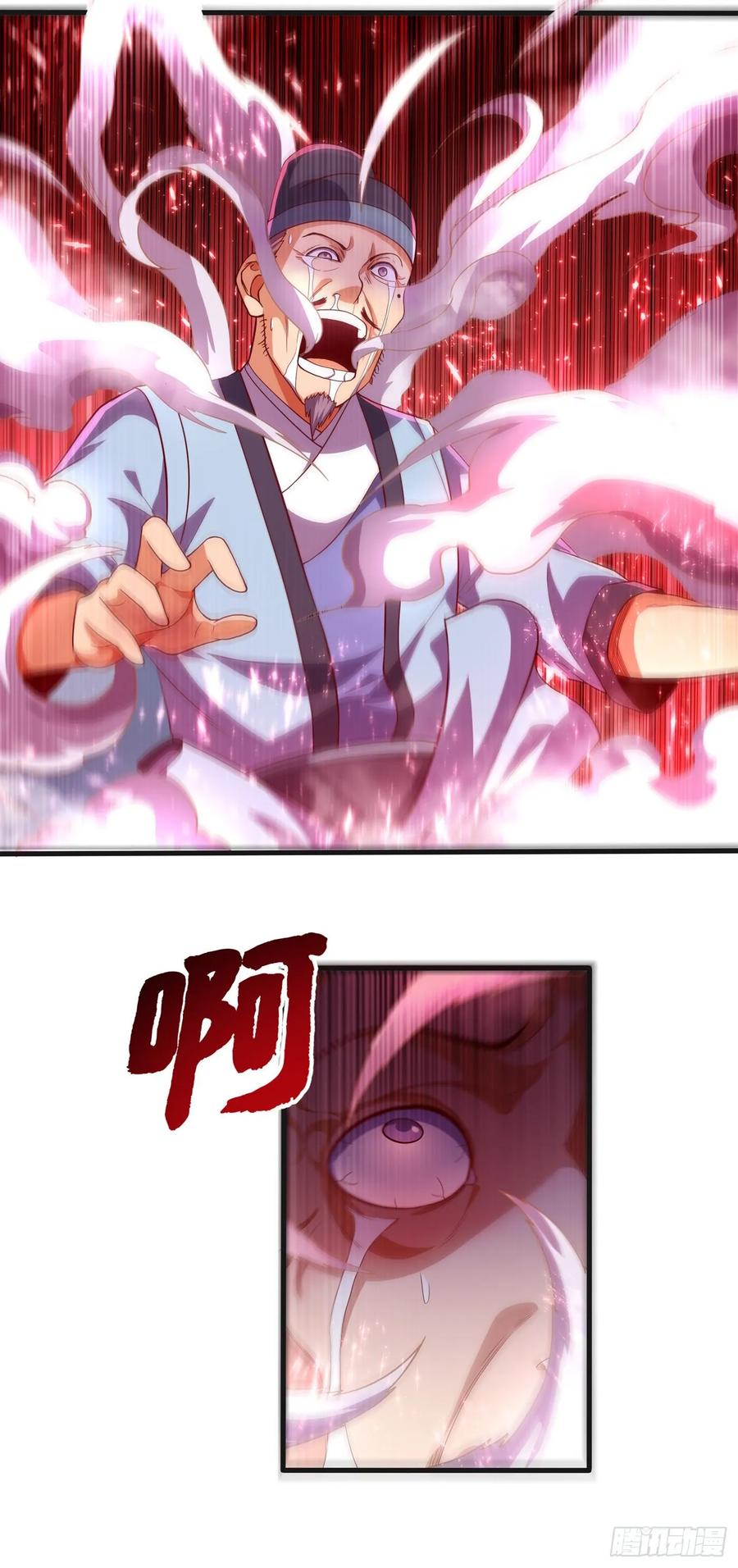 Martial inverse Ch.57 p26