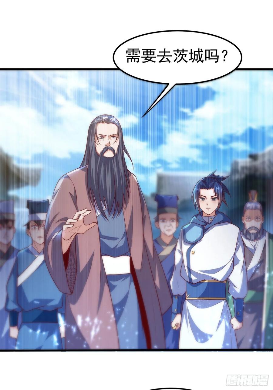 Martial inverse Ch.57 p29