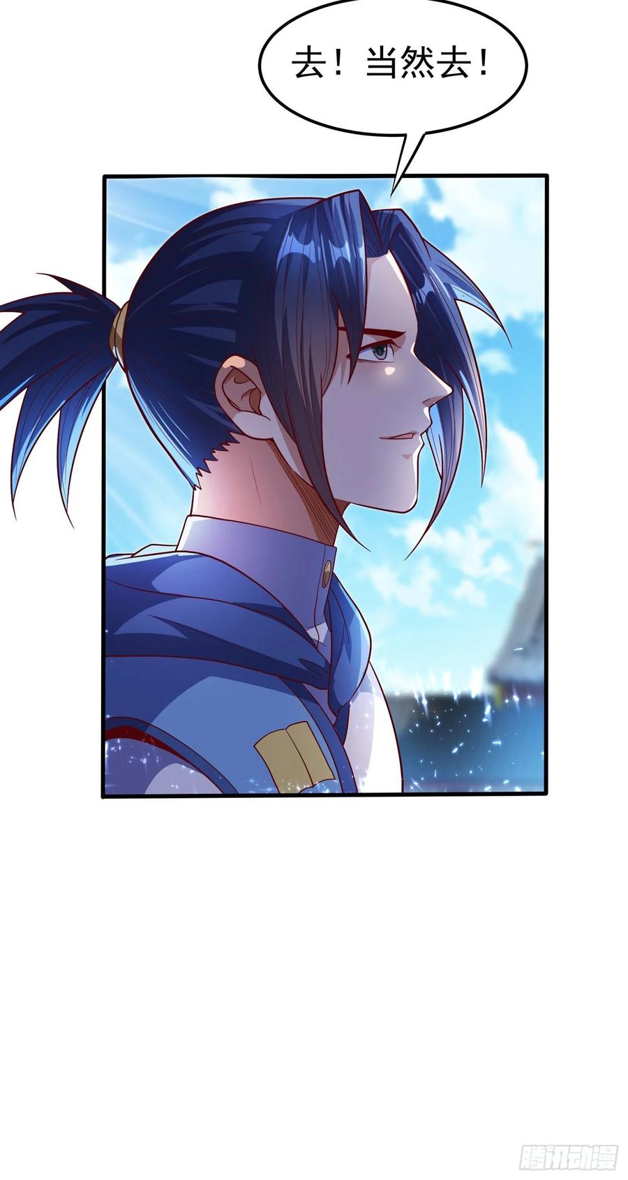 Martial inverse Ch.57 p30