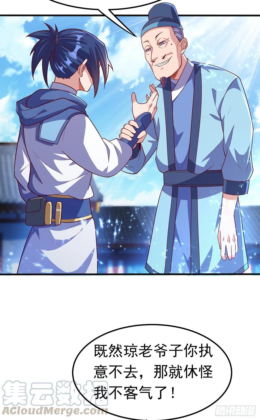 Martial inverse Ch.57 p4