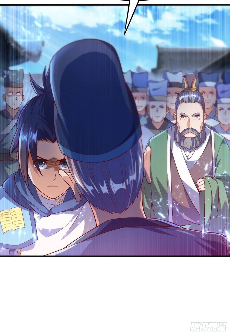 Martial inverse Ch.57 p5