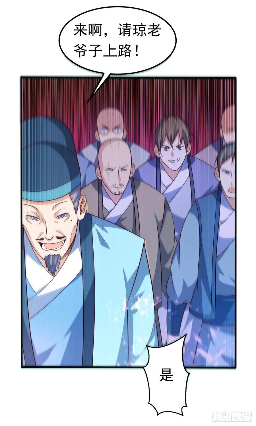 Martial inverse Ch.57 p6