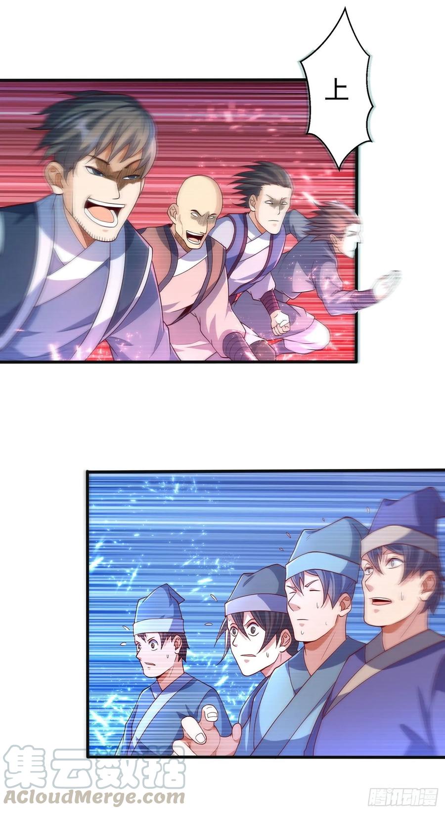Martial inverse Ch.57 p7