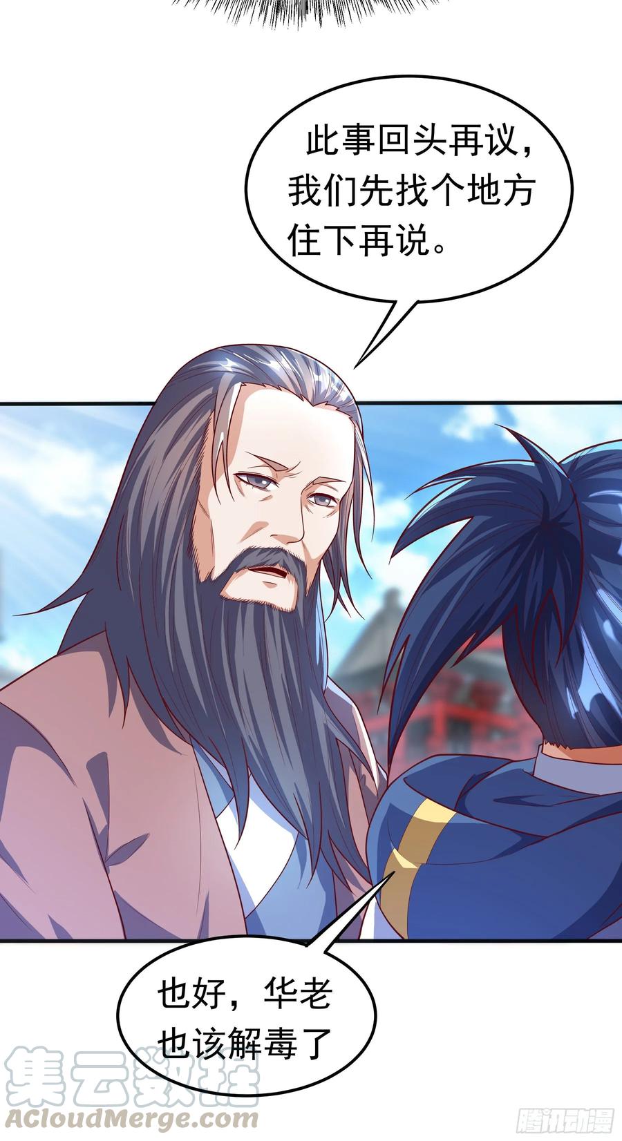 Martial inverse Ch.58 p10
