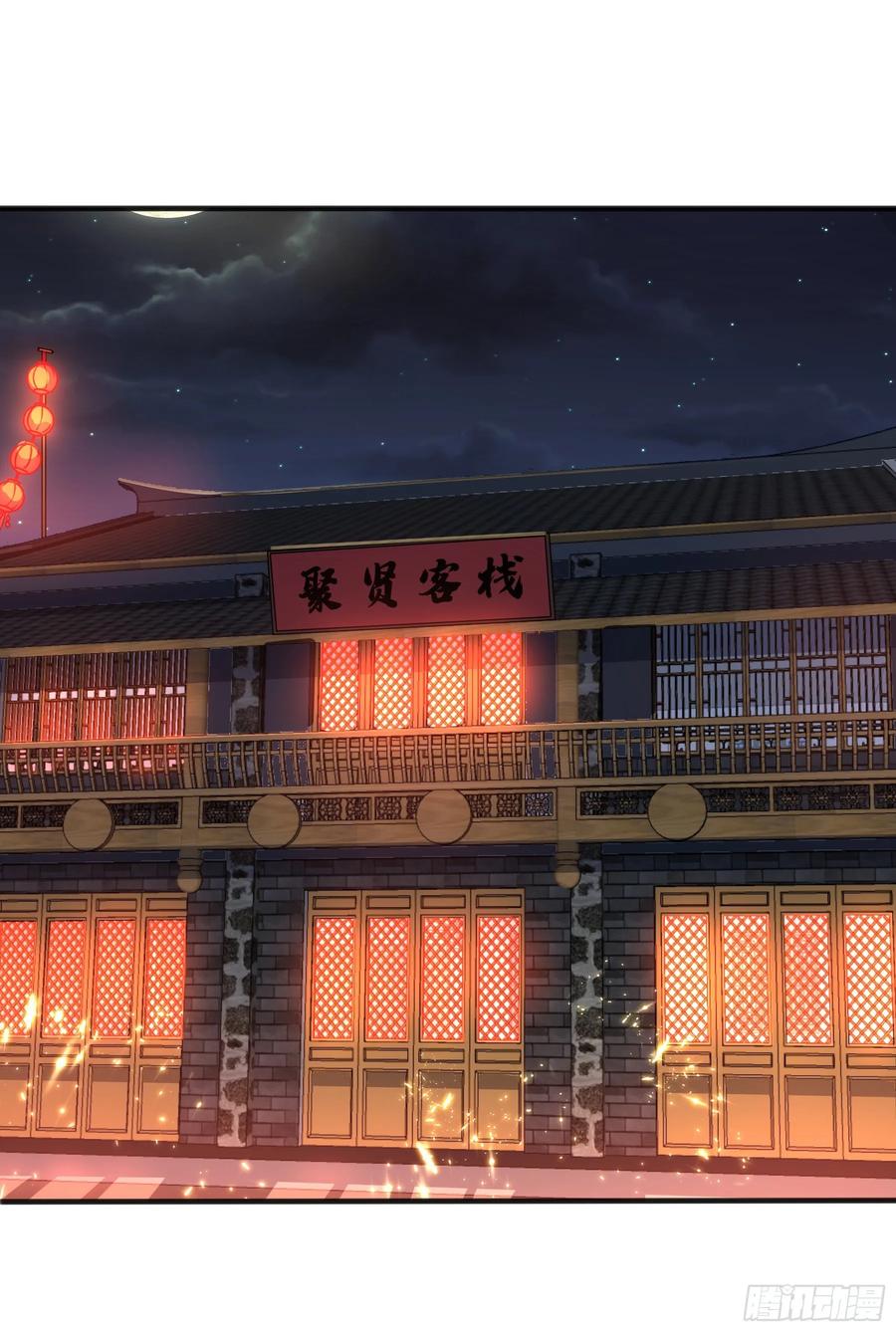 Martial inverse Ch.58 p11