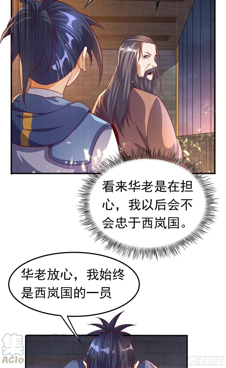 Martial inverse Ch.58 p16