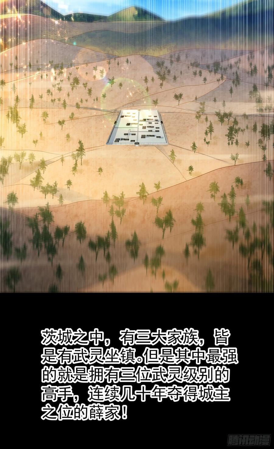 Martial inverse Ch.58 p2