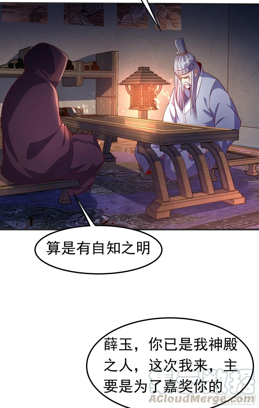 Martial inverse Ch.58 p22