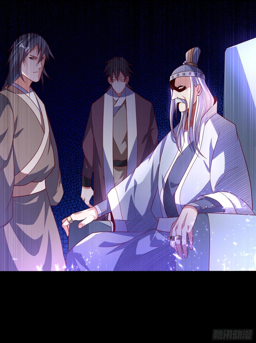Martial inverse Ch.58 p3