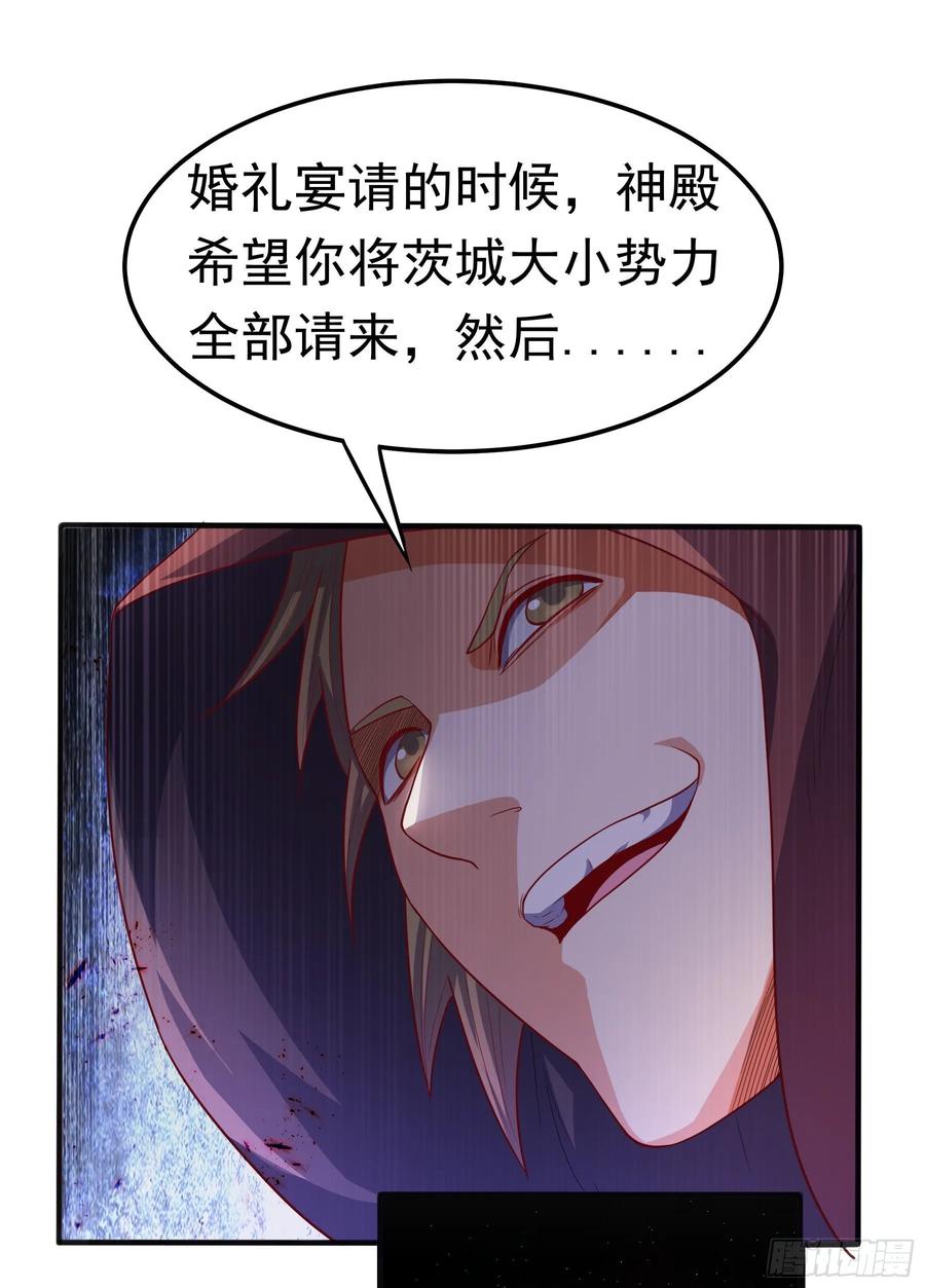 Martial inverse Ch.58 p30