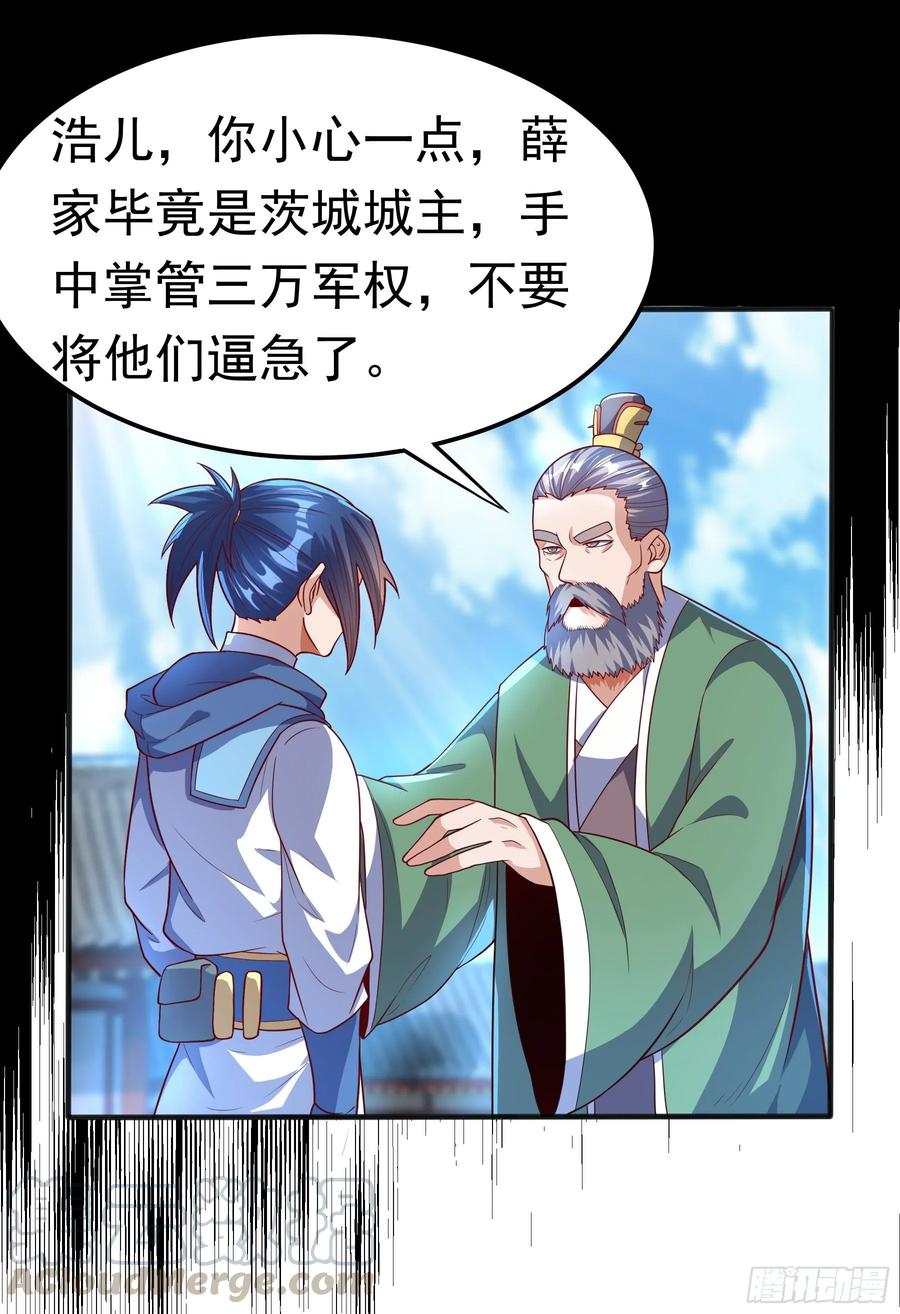 Martial inverse Ch.58 p4