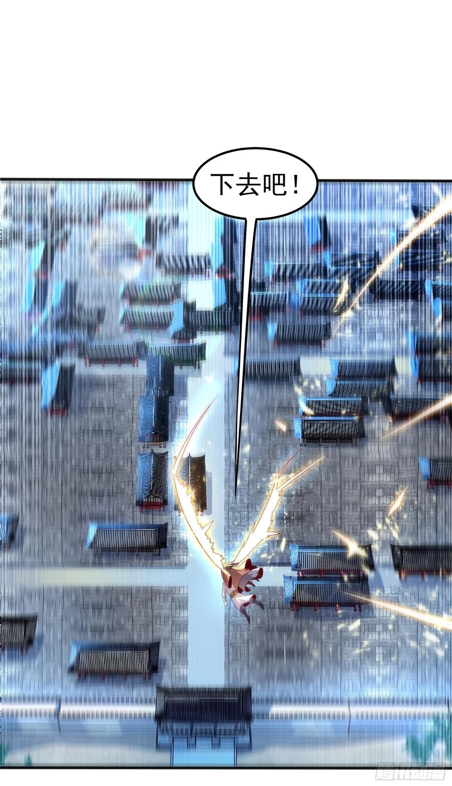 Martial inverse Ch.58 p6