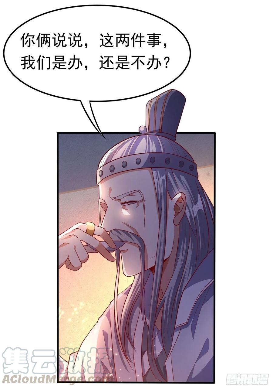 Martial inverse Ch.59 p10