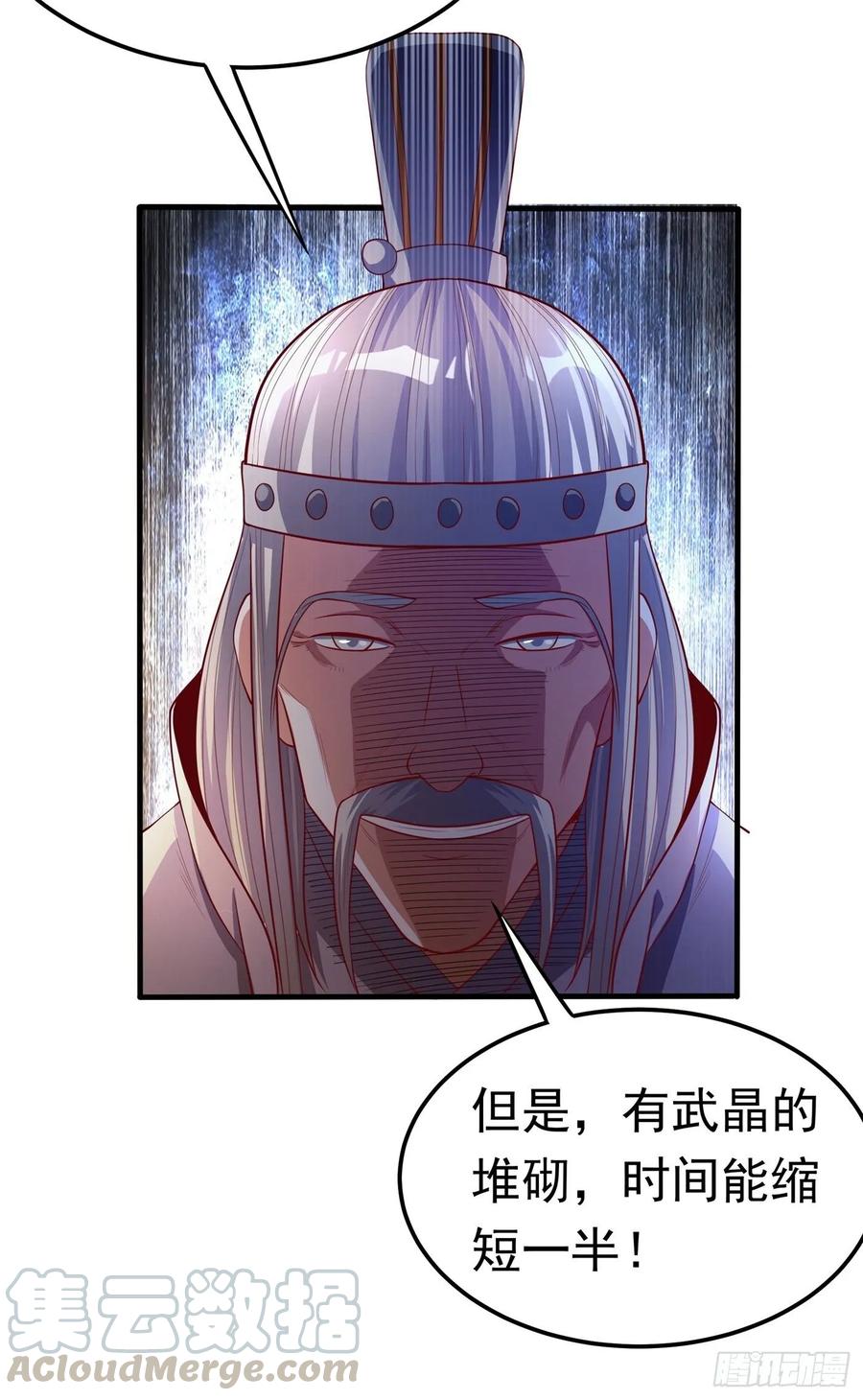 Martial inverse Ch.59 p13
